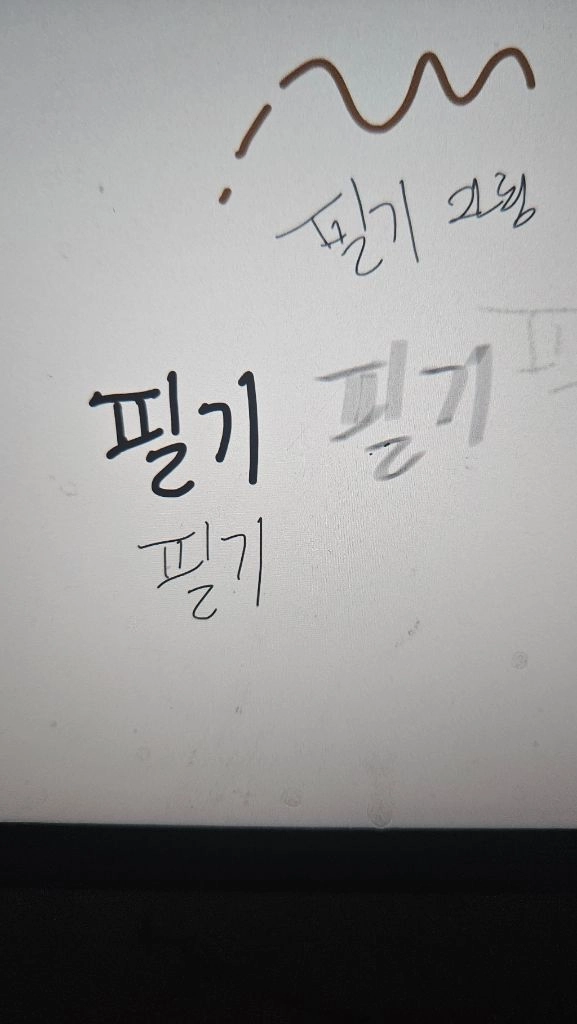 애플펜슬 2세대 3만 이미지