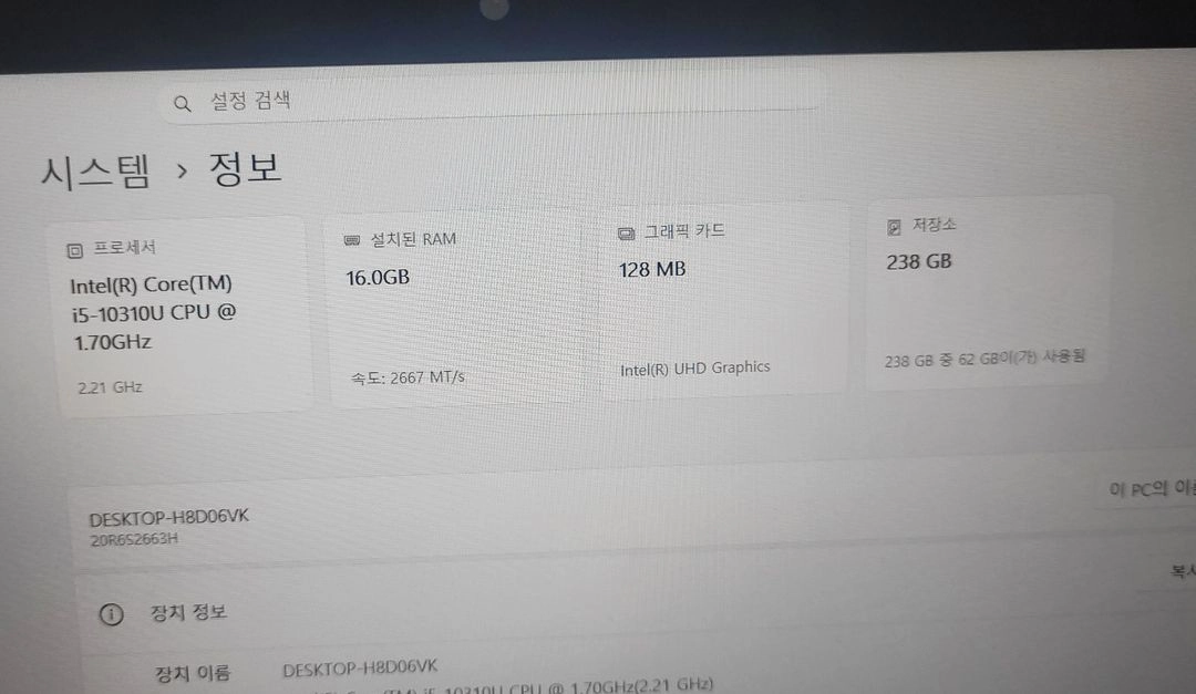 레노버 씽크패드 L13 요가 2in1 노트북 이미지