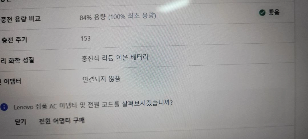 레노버 씽크패드 L13 요가 2in1 노트북 이미지
