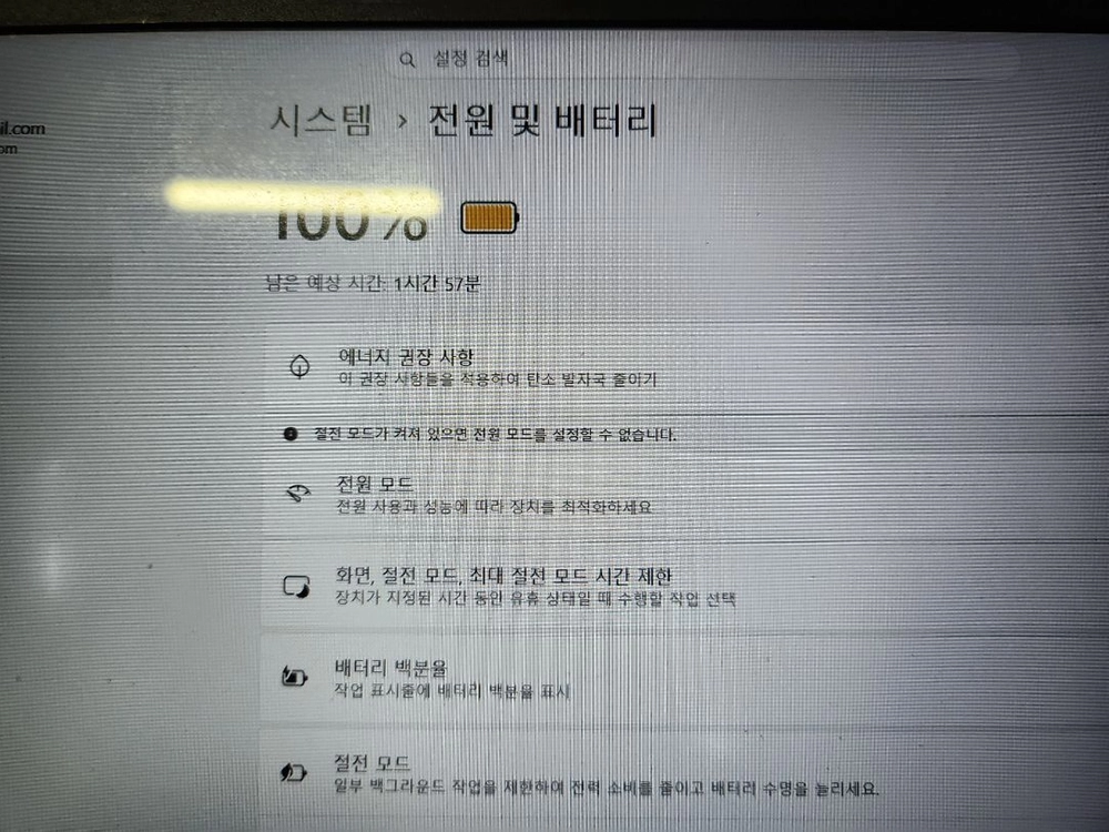 LG 울트라북(노트북)[16GB램 + 1TB HDD] 이미지