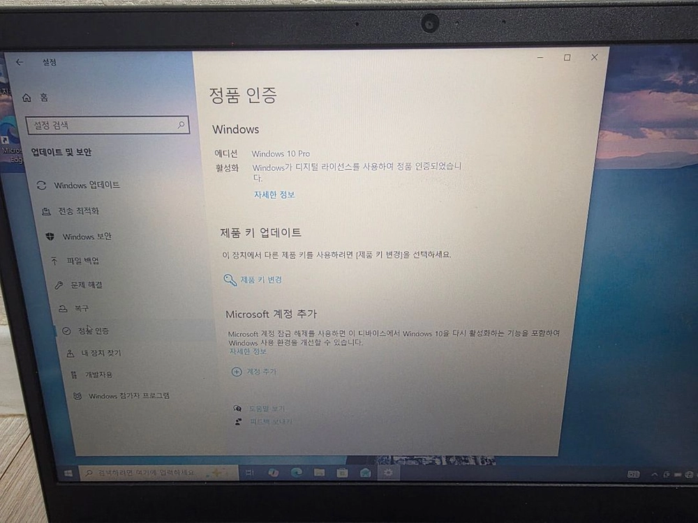 레노버 노트북 Lenovo V15-ADA (82C7) 15.6인치 사무용 인강용 유튜브용 노트북 이미지