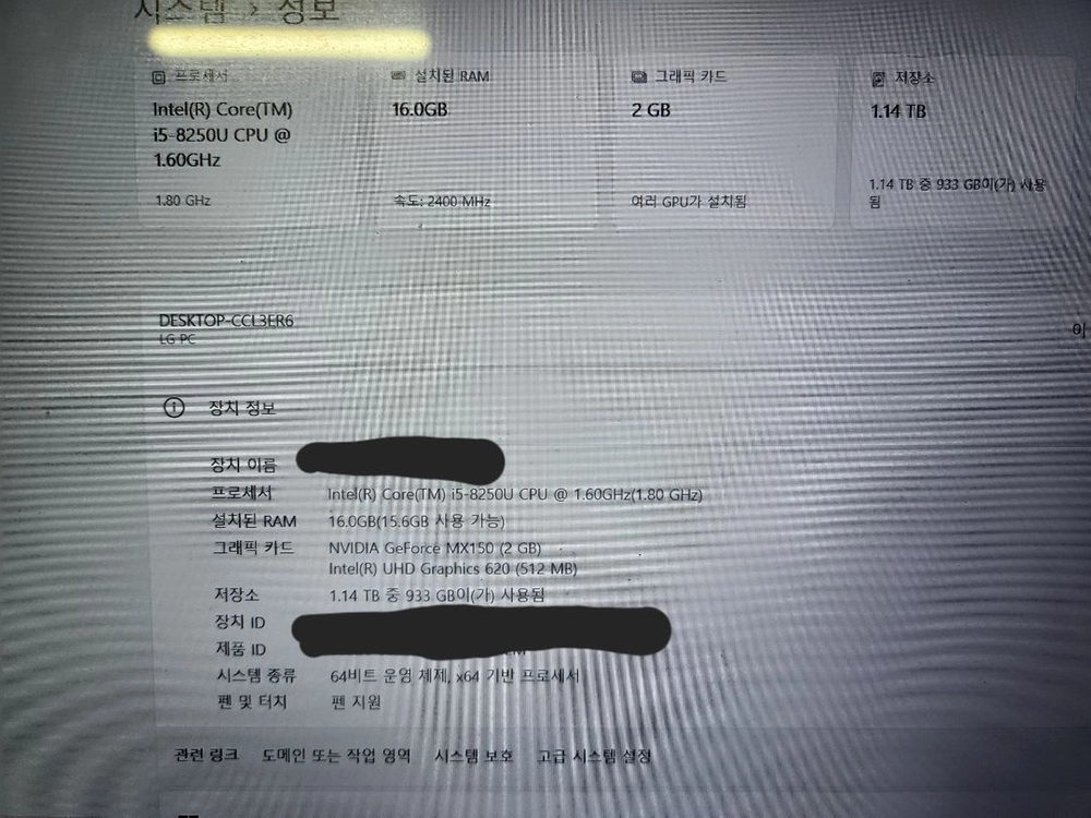 LG 울트라북(노트북)[16GB램 + 1TB HDD] 이미지