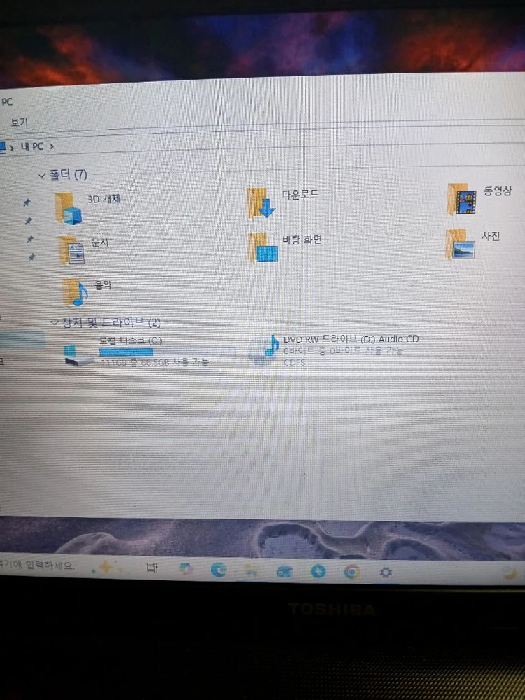 도시바 노트북 새틀라이트 C660 이미지