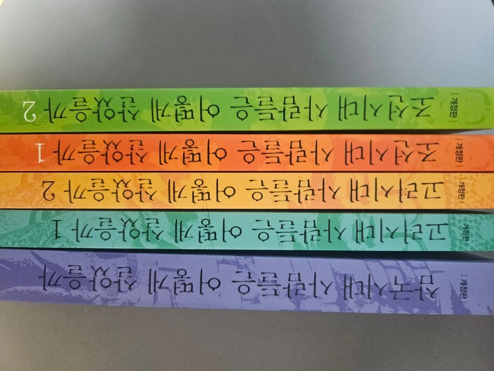 역사 대중서. 어떻게 살았을까 시리즈 이미지