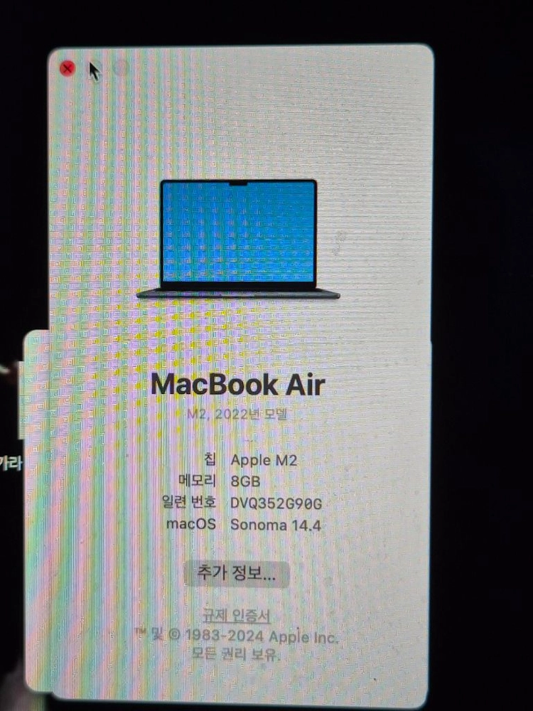 맥북에어M2 8GB/256GB 이미지