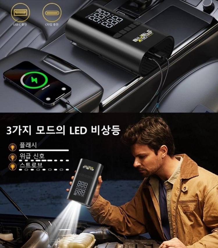 3000A 자동차 점프스타터는 에어펌프 및 보조배터리 기능까지 갖춘 12V 차량용 충전기입니다. 스마트 점프케이블이 이미지