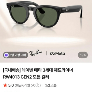 모던 컬러 선글라스 이미지