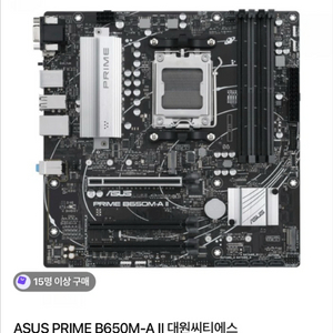 ASUS PRIME B650M-A II STCOM 메인보드 새제품 이미지