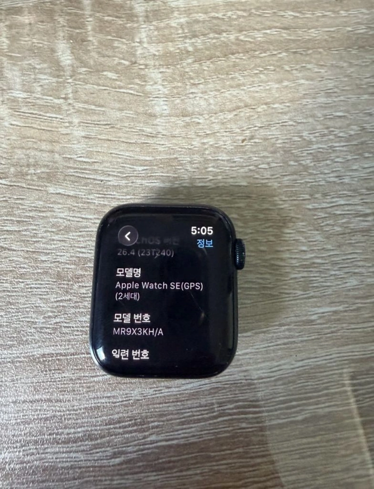 애플워치 se2 40mm 미드나이트 gps 풀박스 이미지