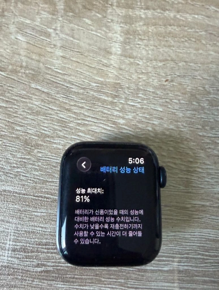 애플워치 se2 40mm 미드나이트 gps 풀박스 이미지