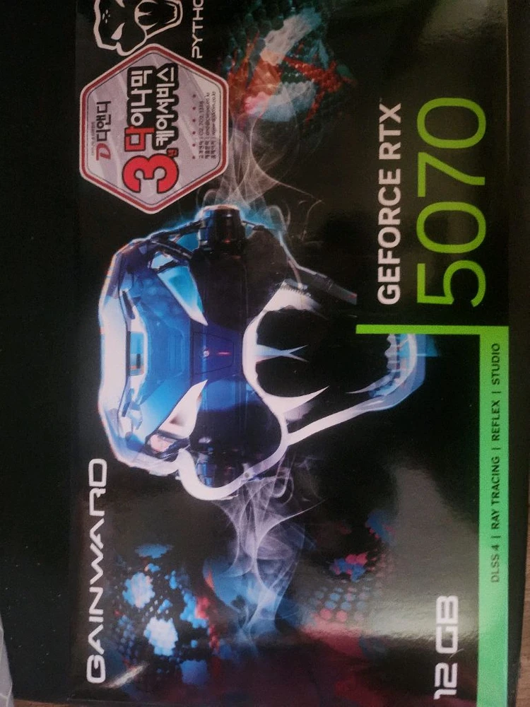 RTX 5070 그래픽카드 - 안심되는 중고거래
