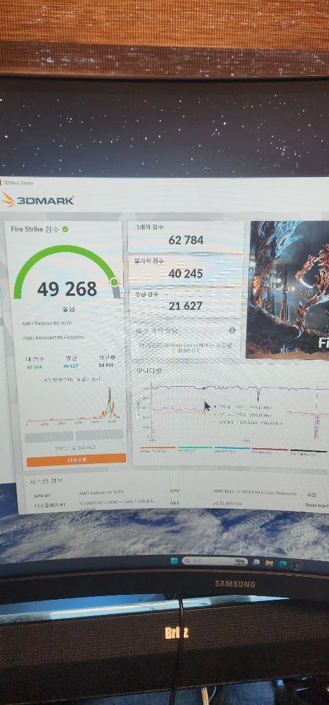 라데온 RX 9070 16g 팝니다 이미지