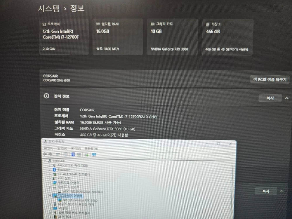 커세어 원(CORSAIR ONE) i7-12700F/ RTX3080 소형 SFF 본체 팝니다. 이미지