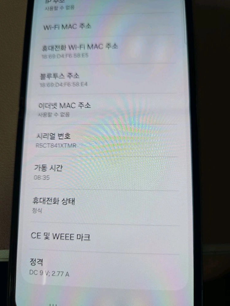 갤럭시Z플립4 자급제 해외판 서울플립4 강원플립4 인천플립4 대구플립4 파주플립4 일산플립4 창원플립4 제주플립4 이미지
