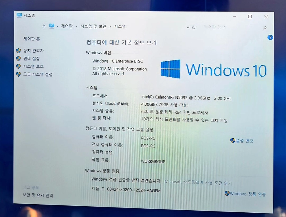 하나시스 중고포스기 HIT POS 터치모니터 배달용포스기 오더 메인포스 이미지