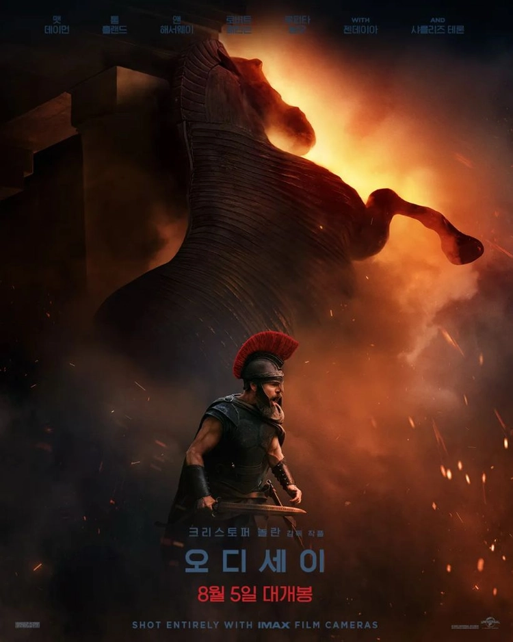 오디세이 용아맥 용산 아이맥스 IMAX 중블 명당 - 안심되는 중고거래