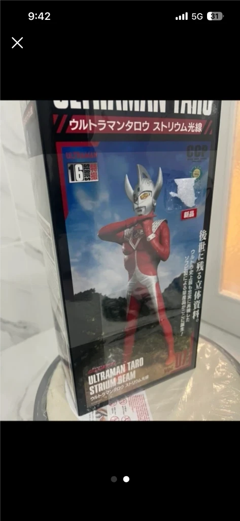 울트라맨 ccp 1/6 피규어 이미지
