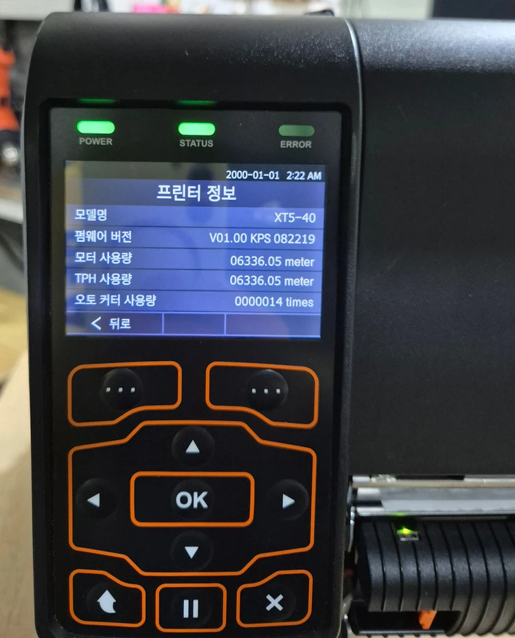 빅솔론 XT5-40 산업용 라벨 바코드 물류라벨 택배송장프린터/리와인더 필러 옵션추가 이미지