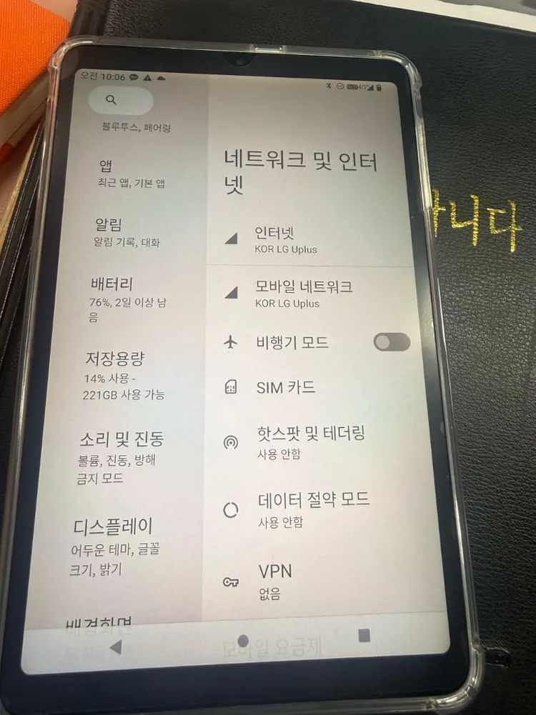 alldocube iplay 50 pro mini 256gb 가성비 태블릿 lte(셀룰러) - 안심되는 중고거래