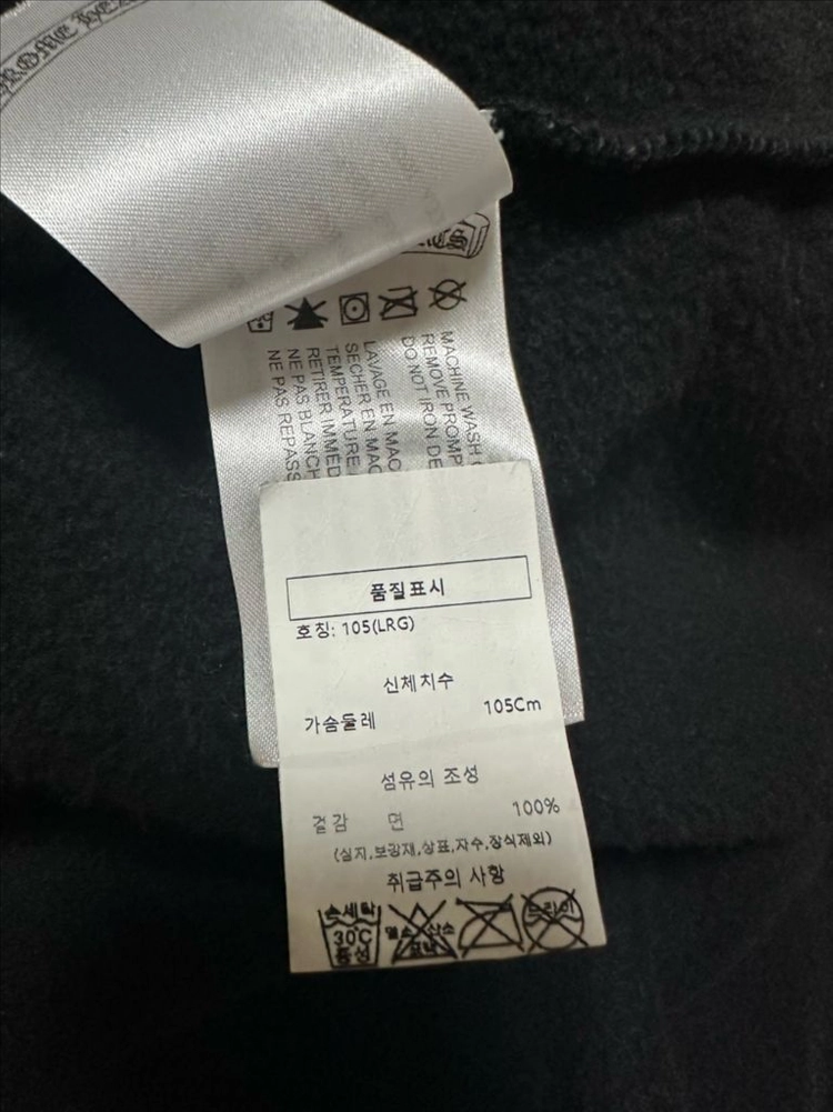 크롬하츠 서울 후드집업 L 이미지