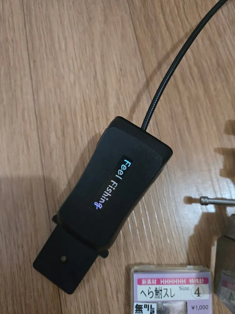 낚시소품 이미지