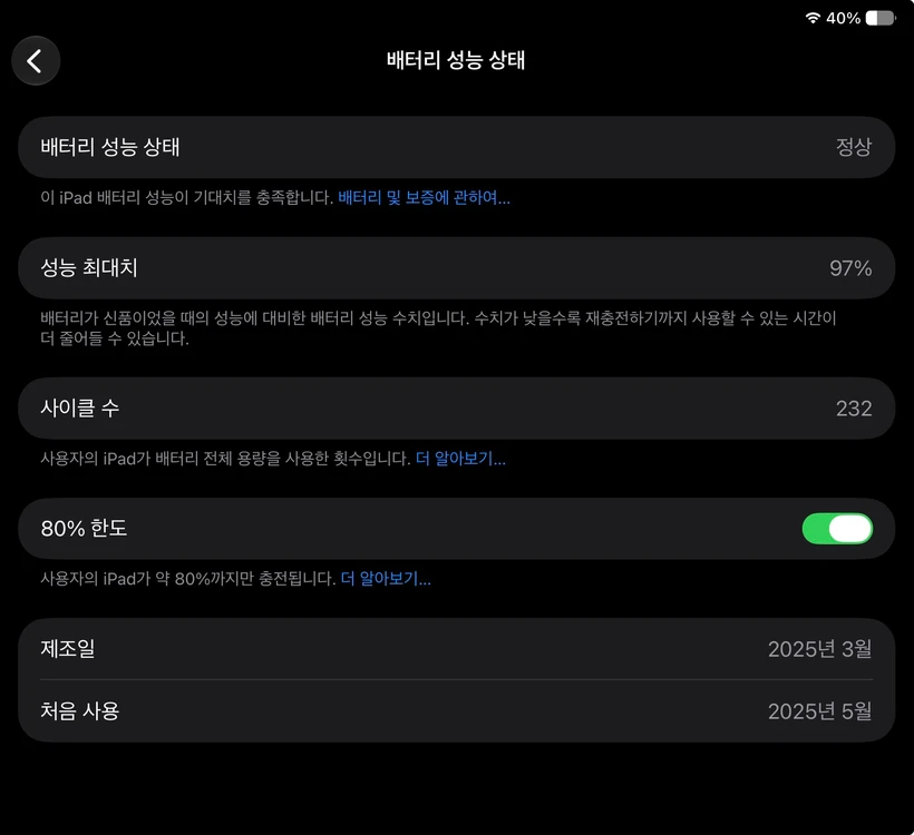 아이패드 미니 (A17 Pro) + 게임패드 이미지