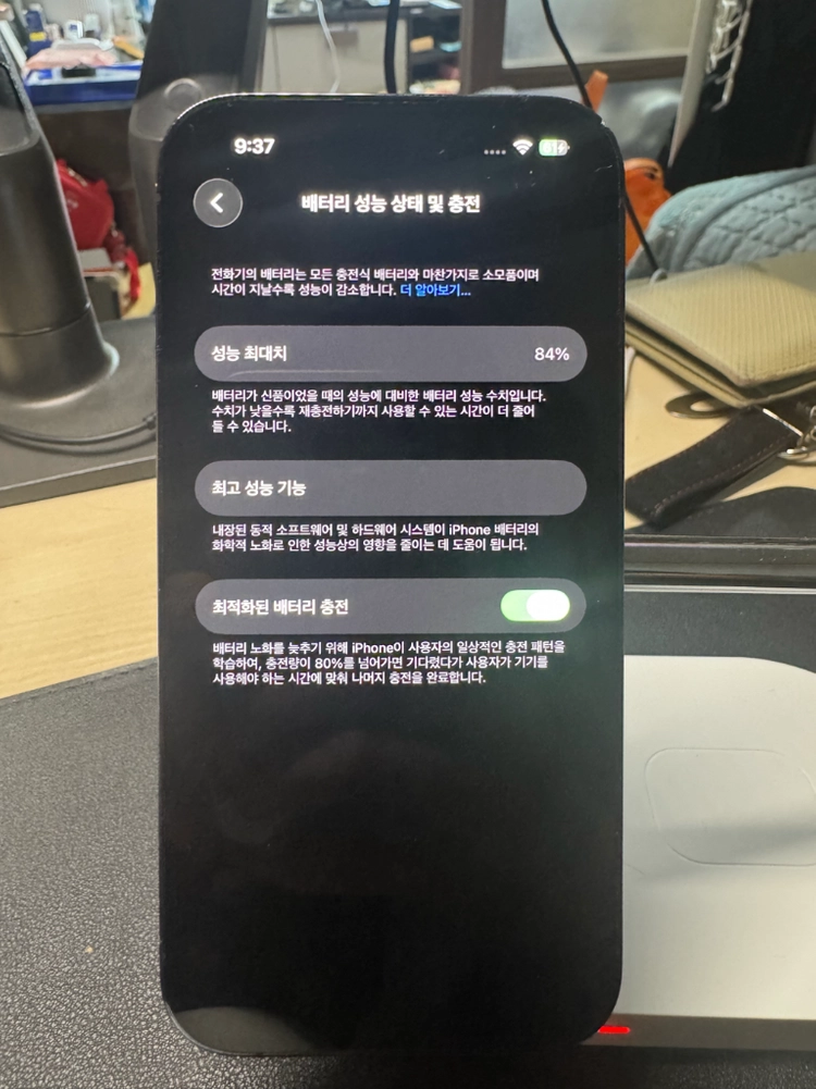 아이폰 14 프로 128GB 딥퍼플 이미지