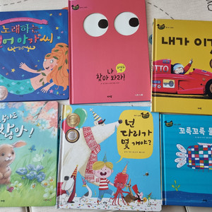 바나나 세계창작그림책 데굴데굴창작그림책 이미지