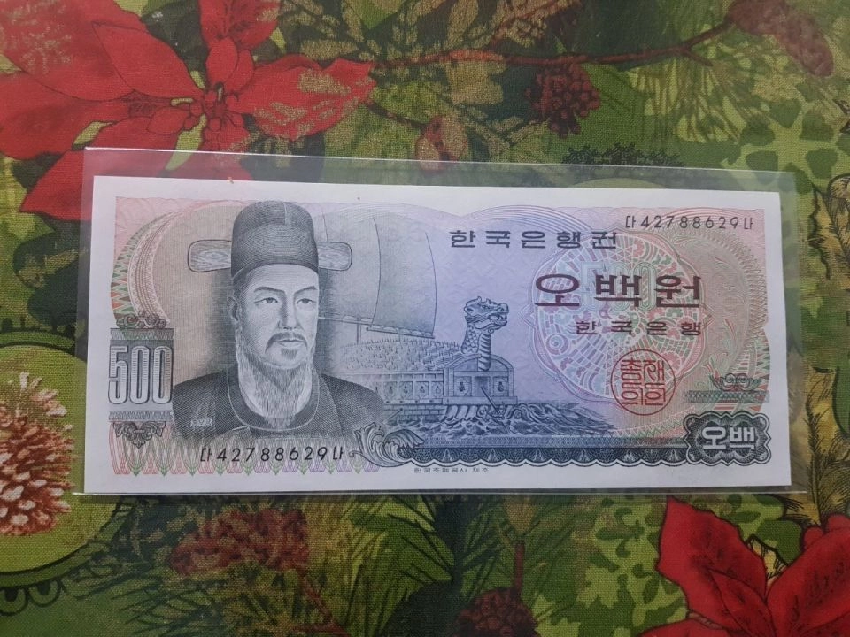 옛날돈 옛날지폐 이순신 500원 한국지폐 이미지