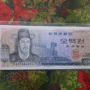 옛날돈 옛날지폐 이순신 500원 한국지폐 이미지