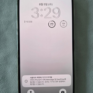 아이폰 13 프로 맥스 실버 128기가 팔아요. 이미지