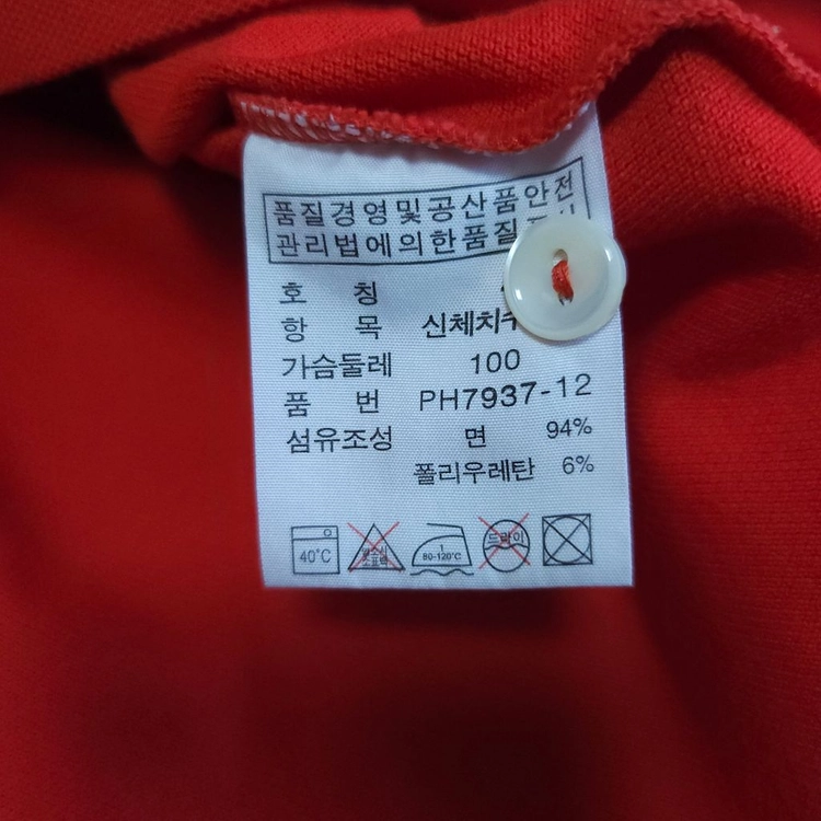 라코스테 반팔카라티 95-100 골프웨어 이미지
