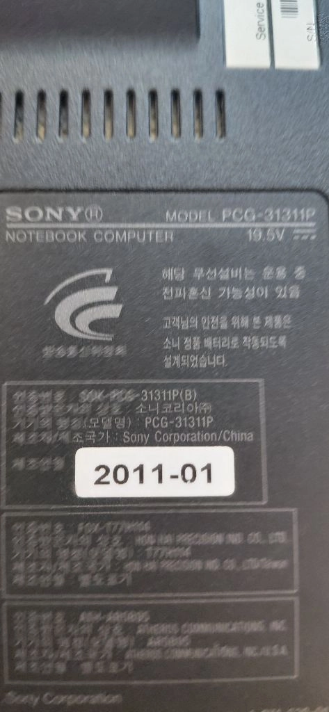 노트북 일제바이오아답터 포함 이미지