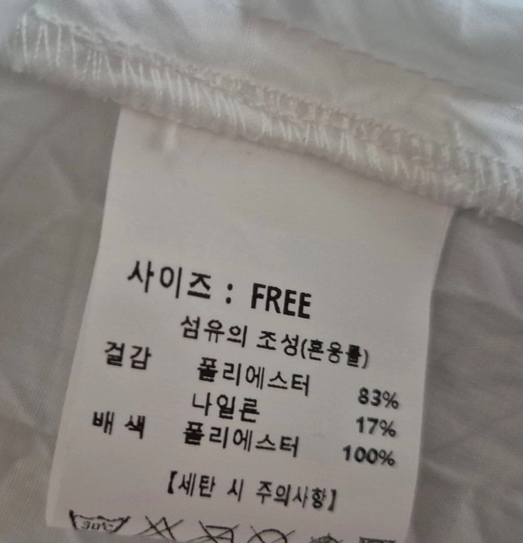 (26년새상품)럭키슈에뜨 츄츄 프린트 셔츠 블라우스 럭키슈에뜨블라우스 이미지