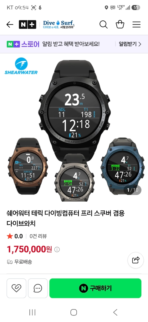 스쿠버 다이빙 풀세트 판매 이미지