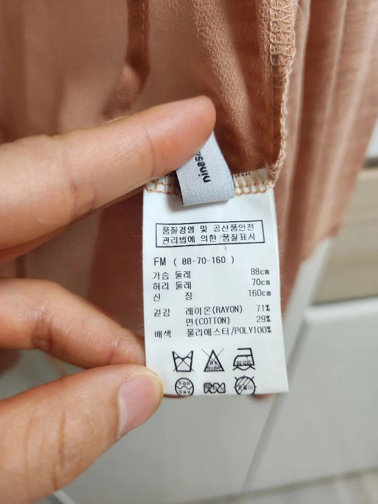 96ny 여름가디건 이미지