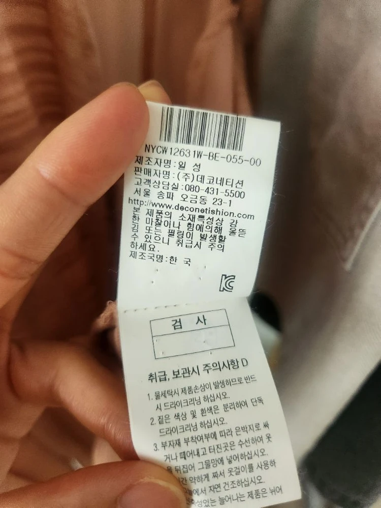 96ny 여름가디건 이미지