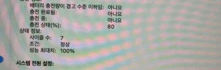 애플 맥북 에어m5 15인치 실버 이미지