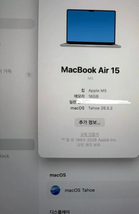 애플 맥북 에어m5 15인치 실버 이미지