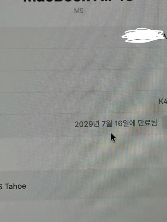 애플 맥북 에어m5 15인치 실버 이미지