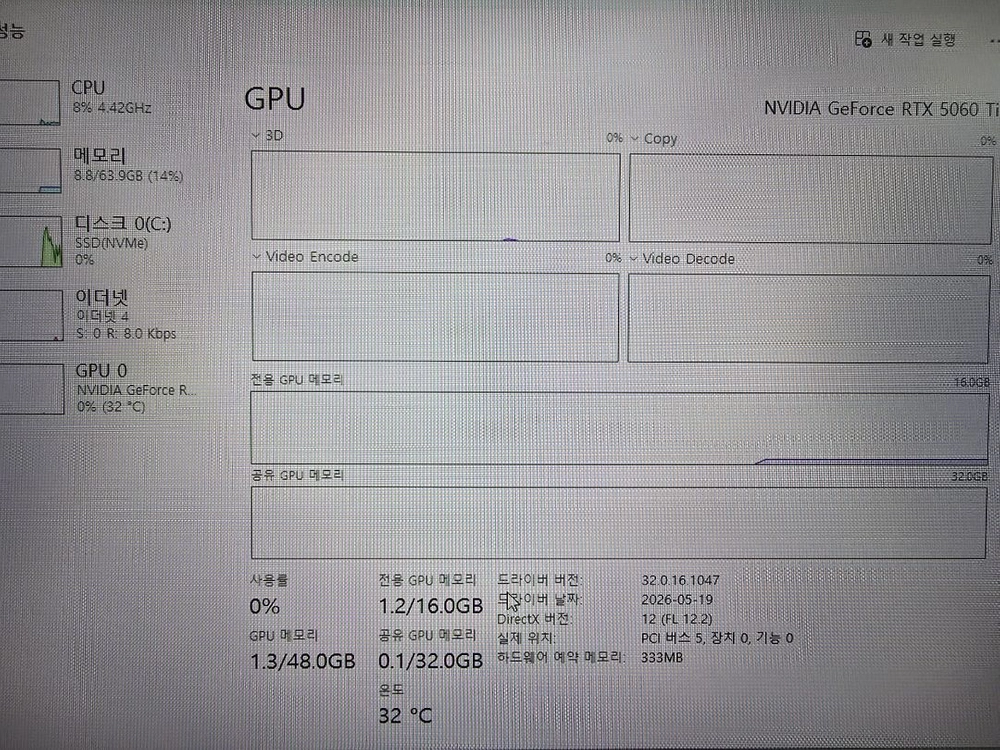 [A/S 28년] 팰릿 RTX 5060 Ti 16GB 3팬 (게임 및 AI 작업용 VRAM 16기가) 이미지