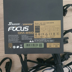 시소닉 850w, nzxt c850, 마닉 700w 컴퓨터 파워서플라이 이미지