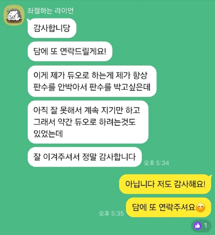 롤 아브실 대리 맡김 이미지