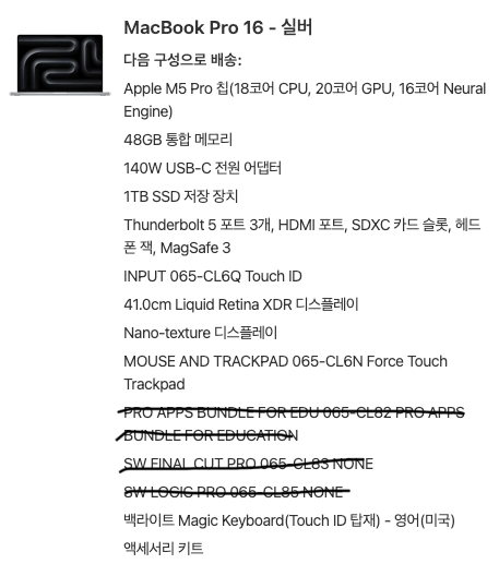 맥북프로 16인치 M5 Pro 48GB 1TB 실버 나노텍스처 영문자판 S급 이미지