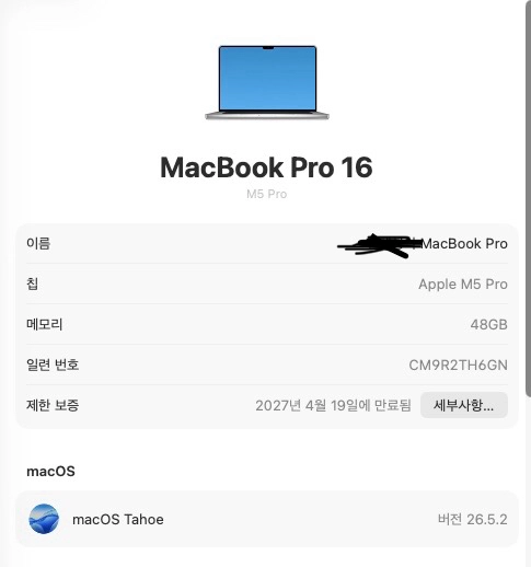 맥북프로 16인치 M5 Pro 48GB 1TB 실버 나노텍스처 영문자판 S급 이미지
