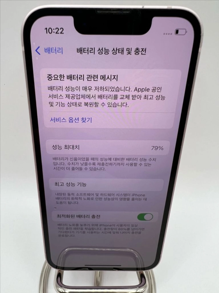 아이폰13미니 128G 핑크 A급!이체시28만 이미지