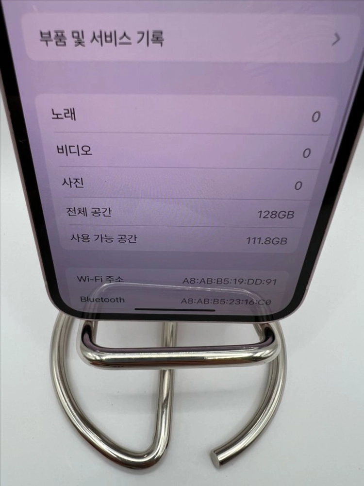 아이폰13미니 128G 핑크 A급!이체시28만 이미지