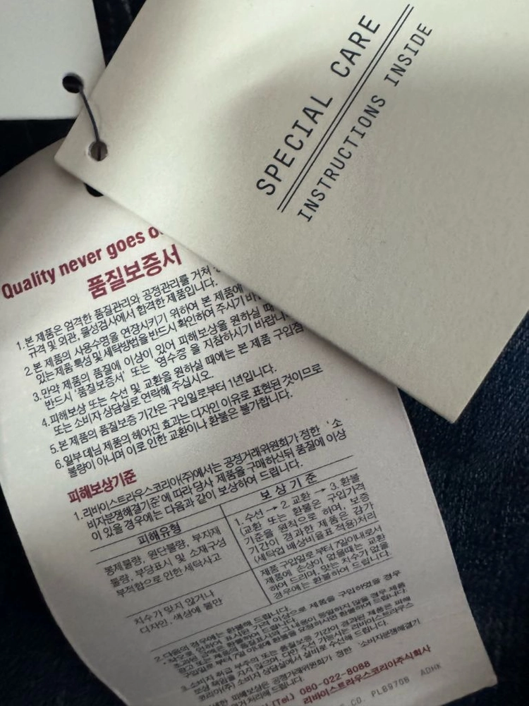 <새상품> 여성 리바이스 볼드 커브 스키니 워싱 데님팬츠 25 이미지