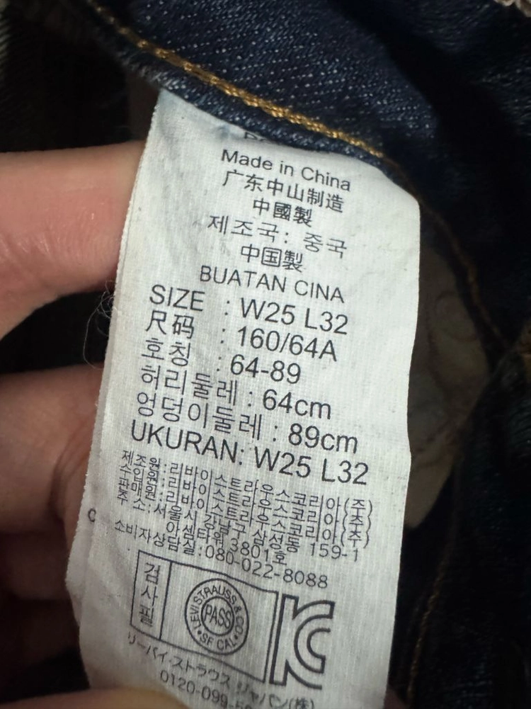 <새상품> 여성 리바이스 볼드 커브 스키니 워싱 데님팬츠 25 이미지