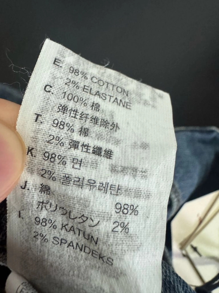 <새상품> 여성 리바이스 볼드 커브 스키니 워싱 데님팬츠 25 이미지